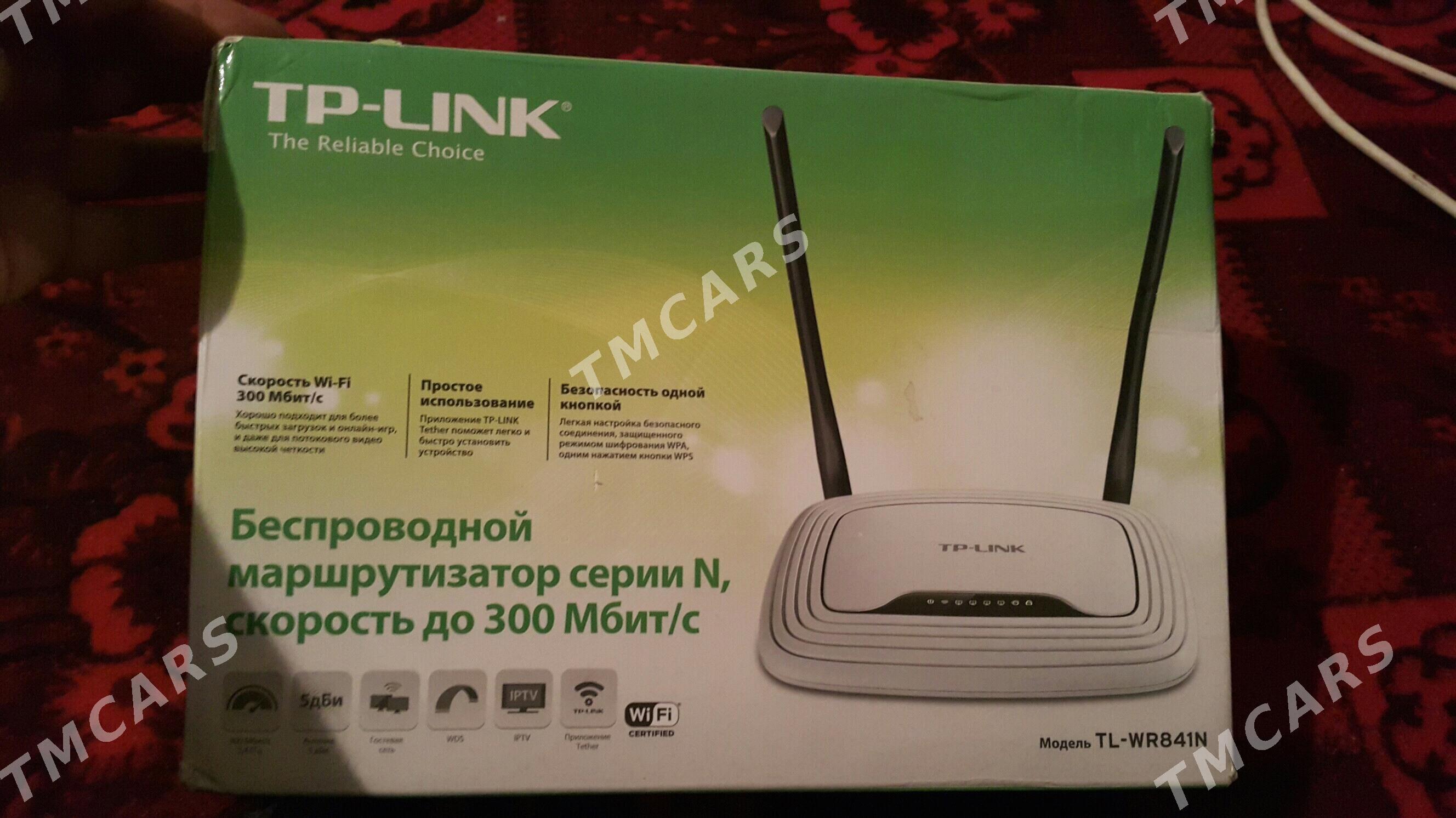 Router TP-Link - Kerki - img 4