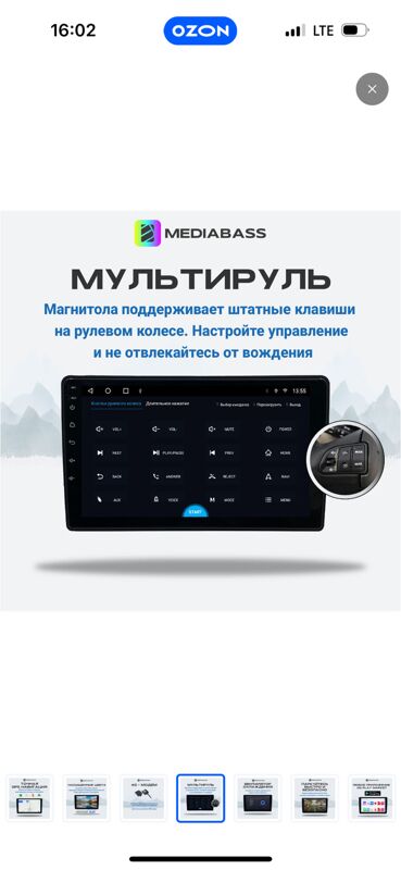 android sorento 1 TMT - 11 мкр - img 10