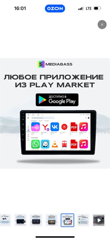 android sorento 1 TMT - 11 мкр - img 2