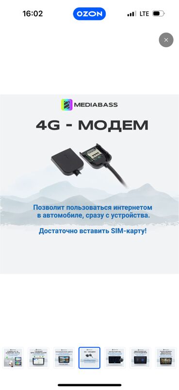 android sorento 1 TMT - 11 мкр - img 3