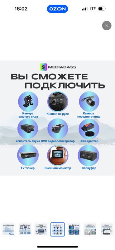 android sorento 1 TMT - 11 мкр - img 6