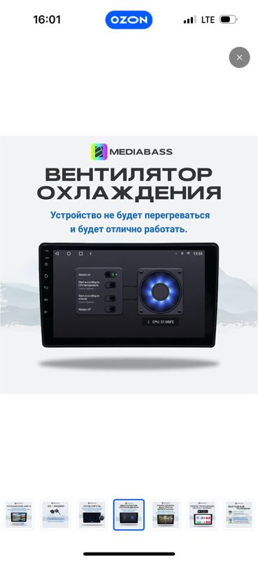 android sorento 1 TMT - 11 mkr - img 9