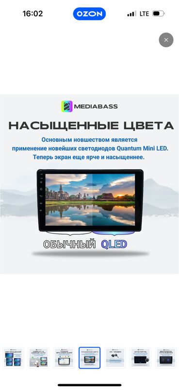 android sorento 1 TMT - 11 мкр - img 5