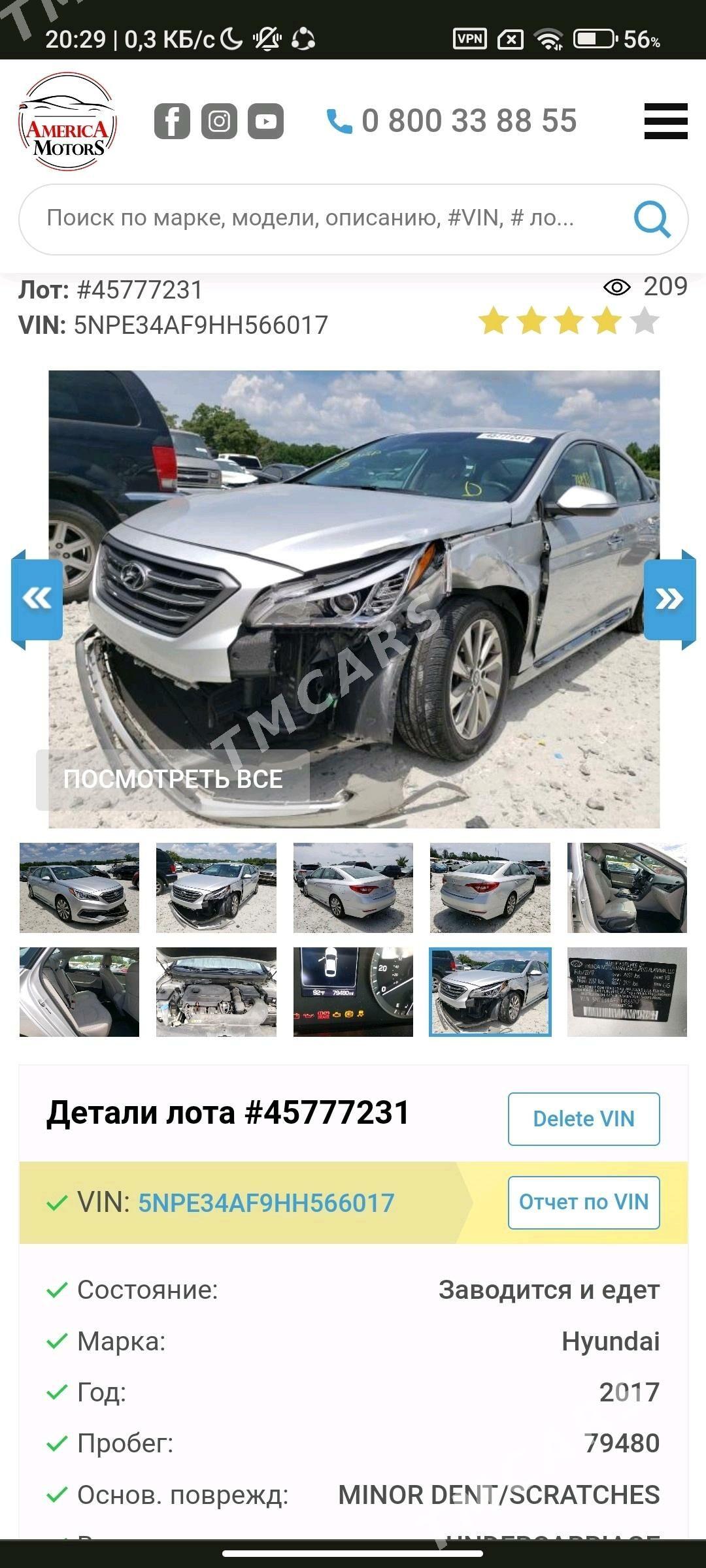 Hyundai Sonata 2017 - 220 000 TMT - Туркменбаши - img 7