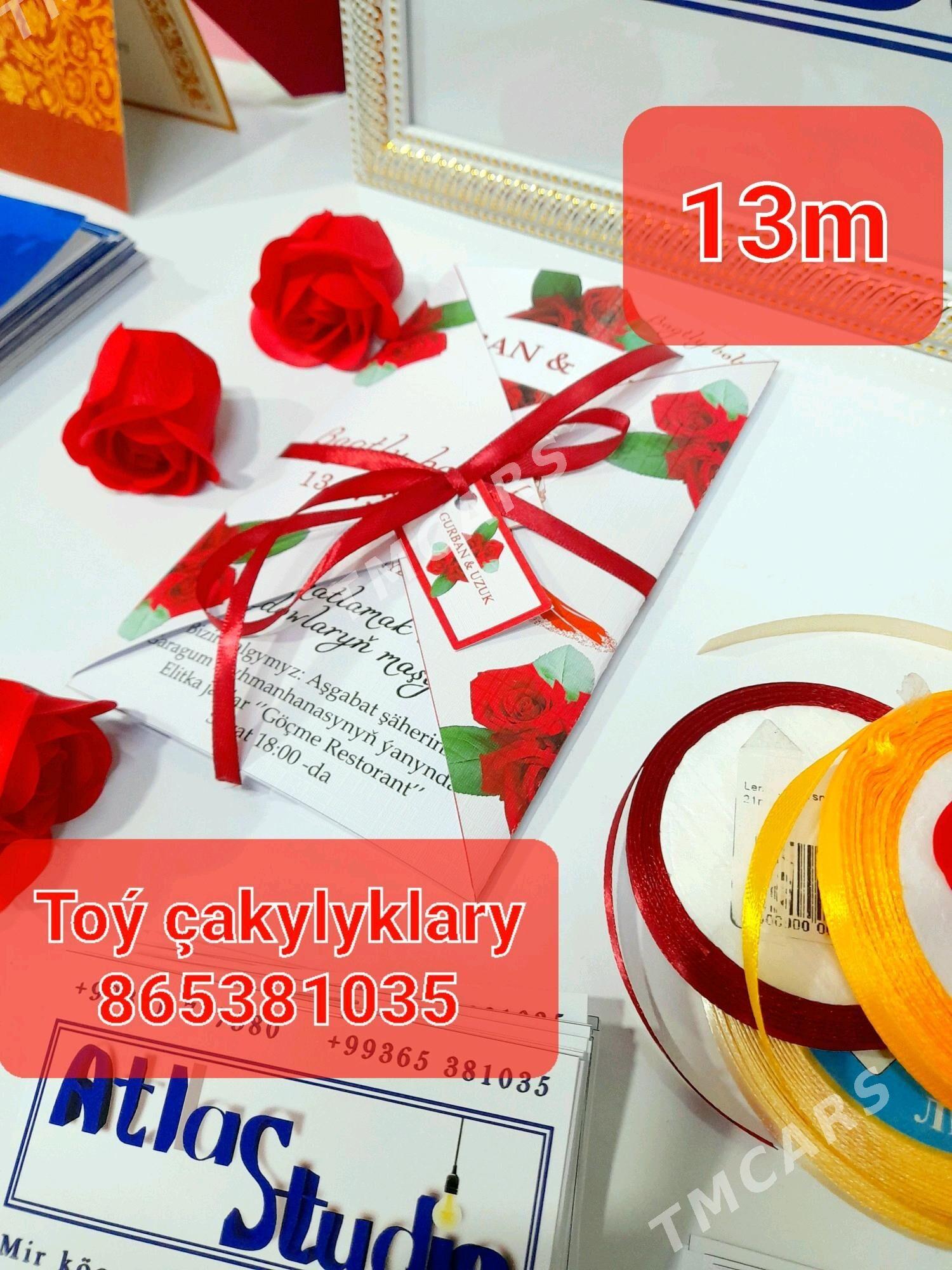 Toy cakylyklar we toy paylar - Aşgabat - img 3