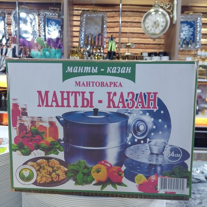 manty gazan мантышница - Aşgabat - img 8