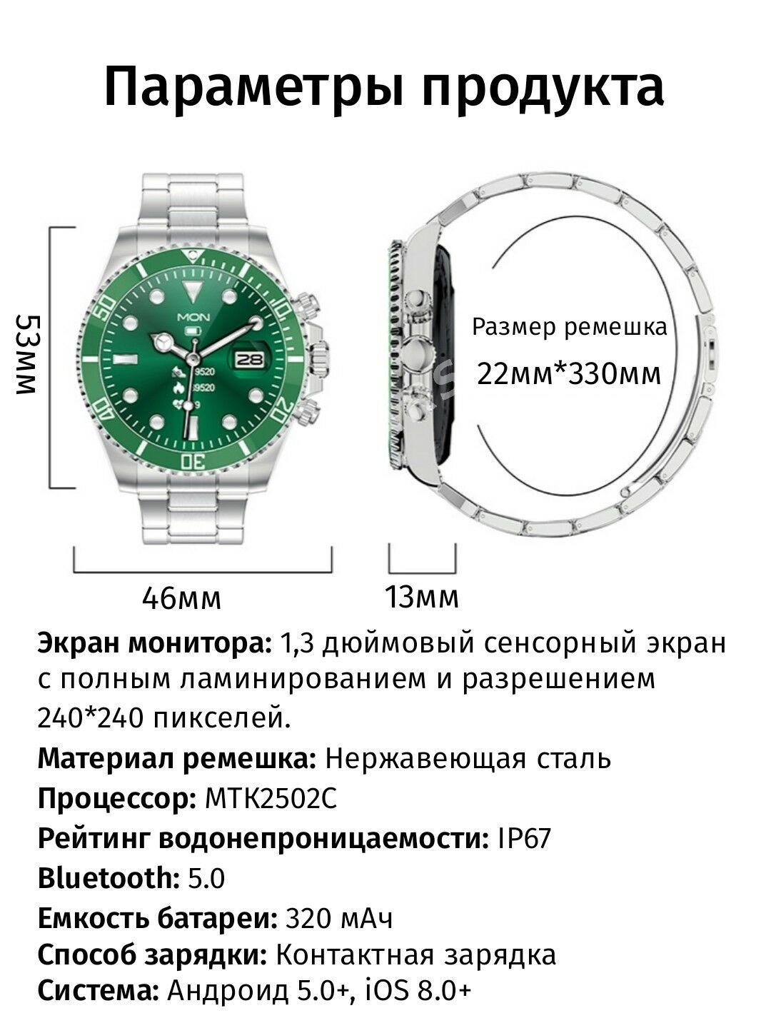 Rolex AW12 Smart sagat часы - Howdan "W" - img 5