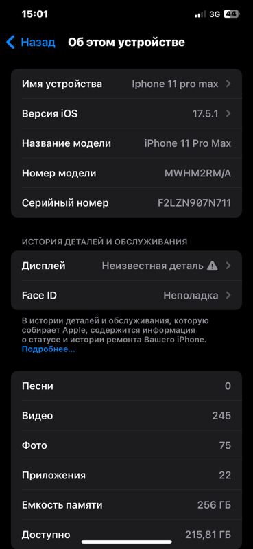 iphone 11 pro max - Гурбансолтан Едже - img 2