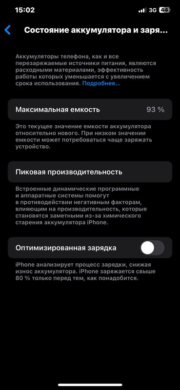 iphone 11 pro max - Гурбансолтан Едже - img 3