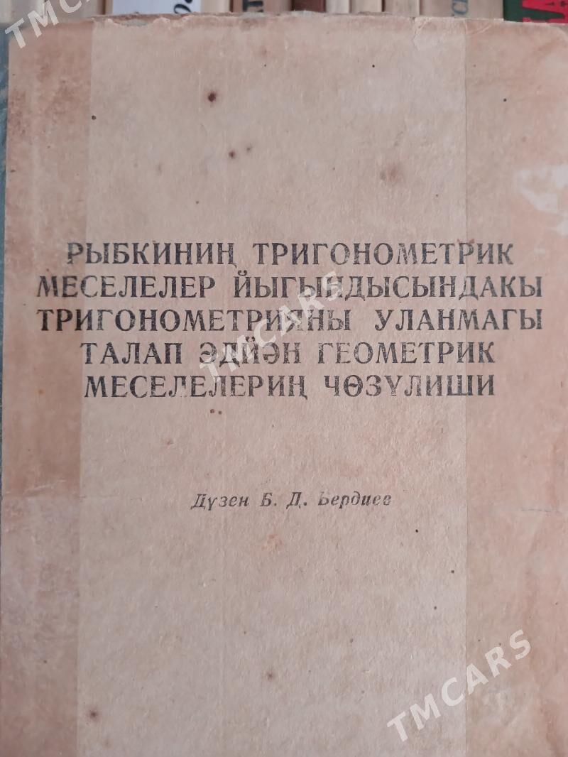 математика китаплары - "Алтын Асыр" Гундогар базары ( Толкучка) - img 5