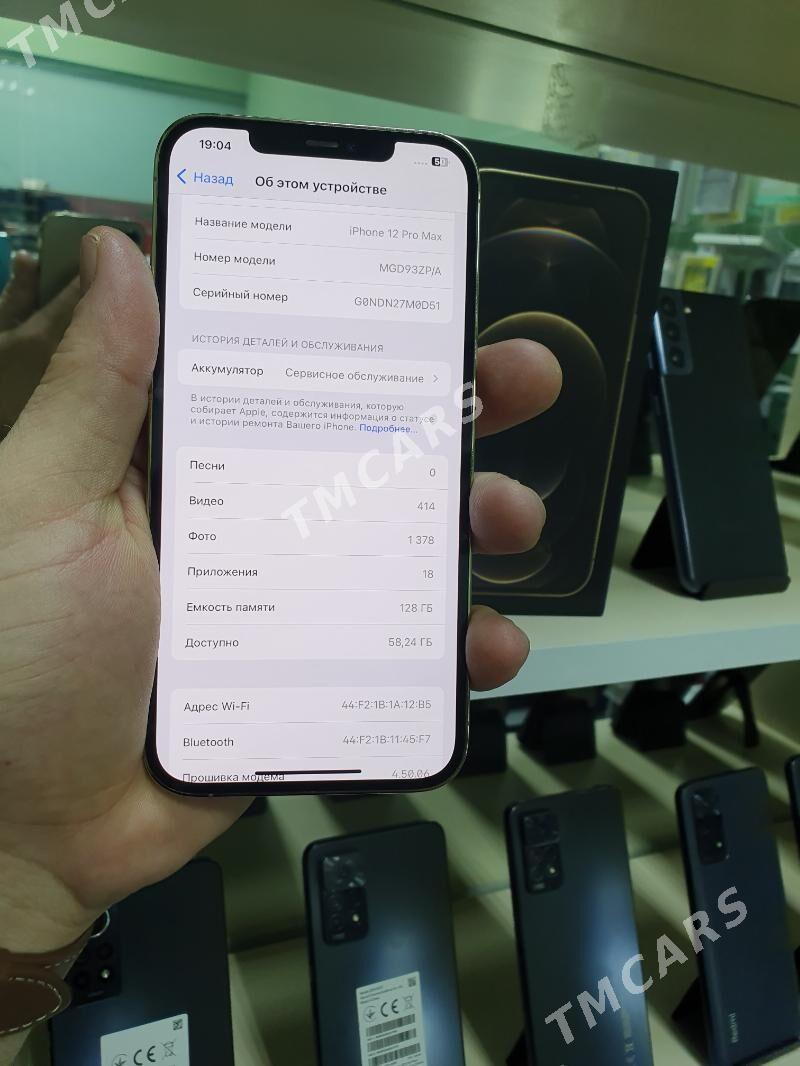 12 PRO MAX 128 GB 79 1SIM - Торговый центр "15 лет Независимости" - img 2