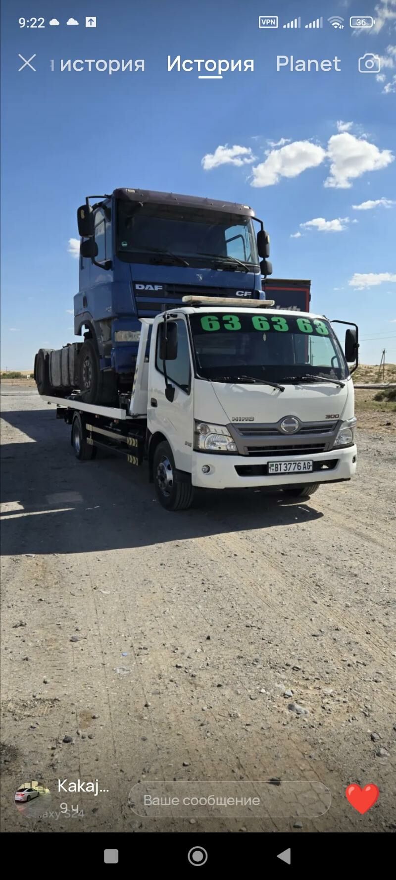 ewakuwator Tel 63 63 63 12 345 TMT - Aşgabat - img 2