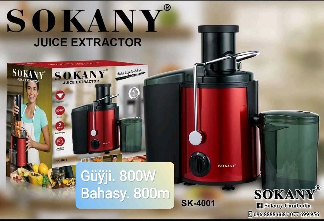 SOK ÇYKARJYLARY SONIFER SOKANY - Гуртли - img 10