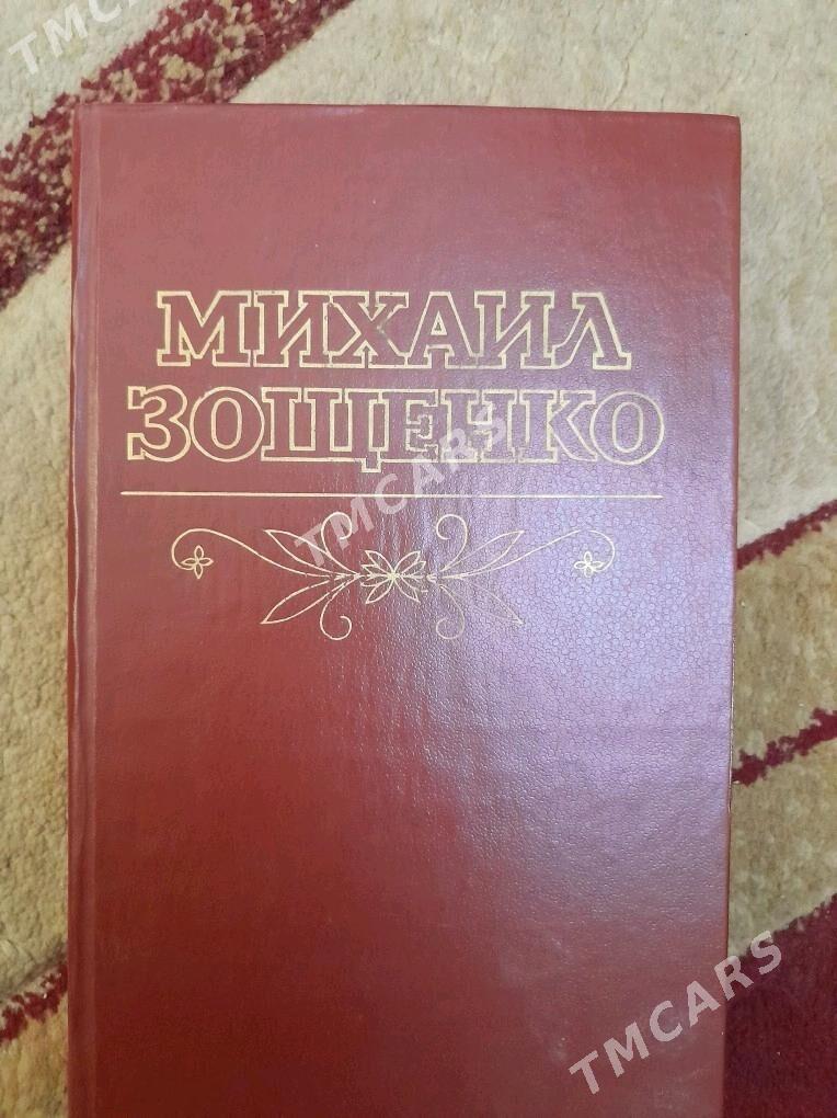 книги по школьной программе - Balkanabat - img 5