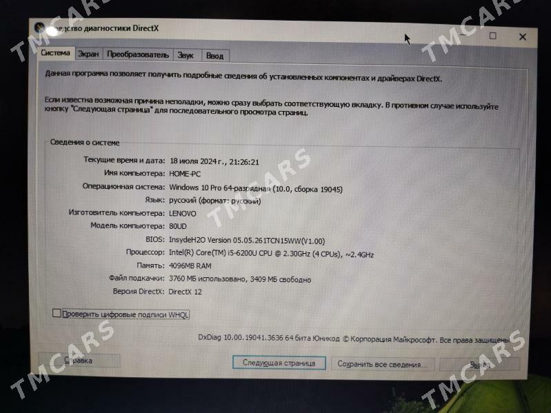 Ноутбук Lenovo IdeaPad 110 - Aşgabat - img 4