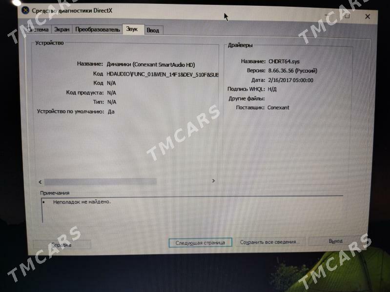 Ноутбук Lenovo IdeaPad 110 - Aşgabat - img 8