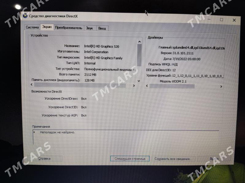 Ноутбук Lenovo IdeaPad 110 - Aşgabat - img 5