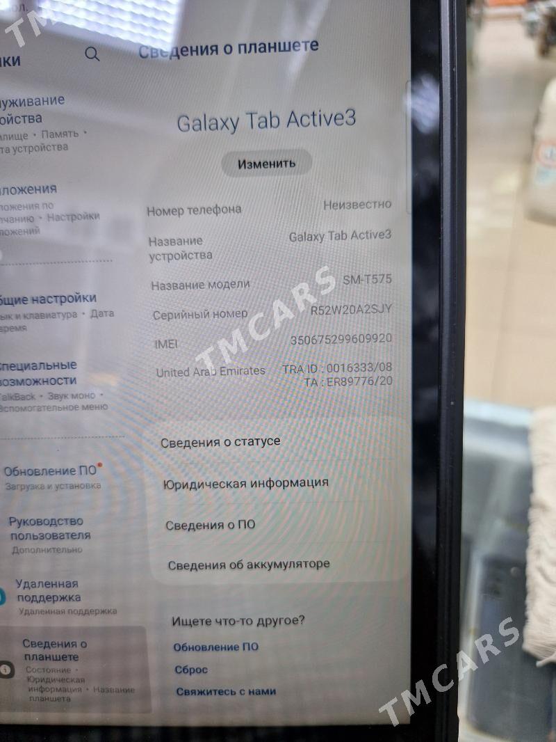 Galaxy Tab Active3 - Garaşsyzlygyň 15 ýyllygy Söwda Merkezi - img 3