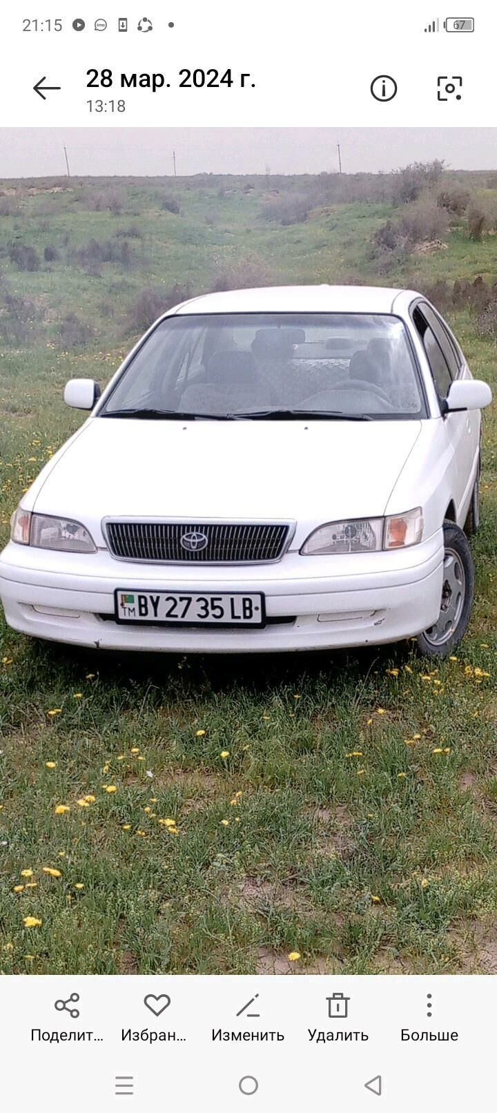 Toyota Corona 1998 - 70 000 TMT - Халач - img 6