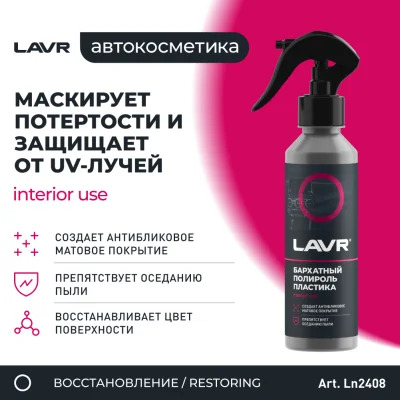 Lavr Plastik polirol 100 TMT - Aşgabat - img 2