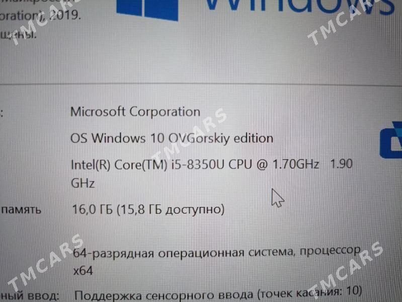 Noutbuk core i5 8th sensor - Туркменабат - img 3