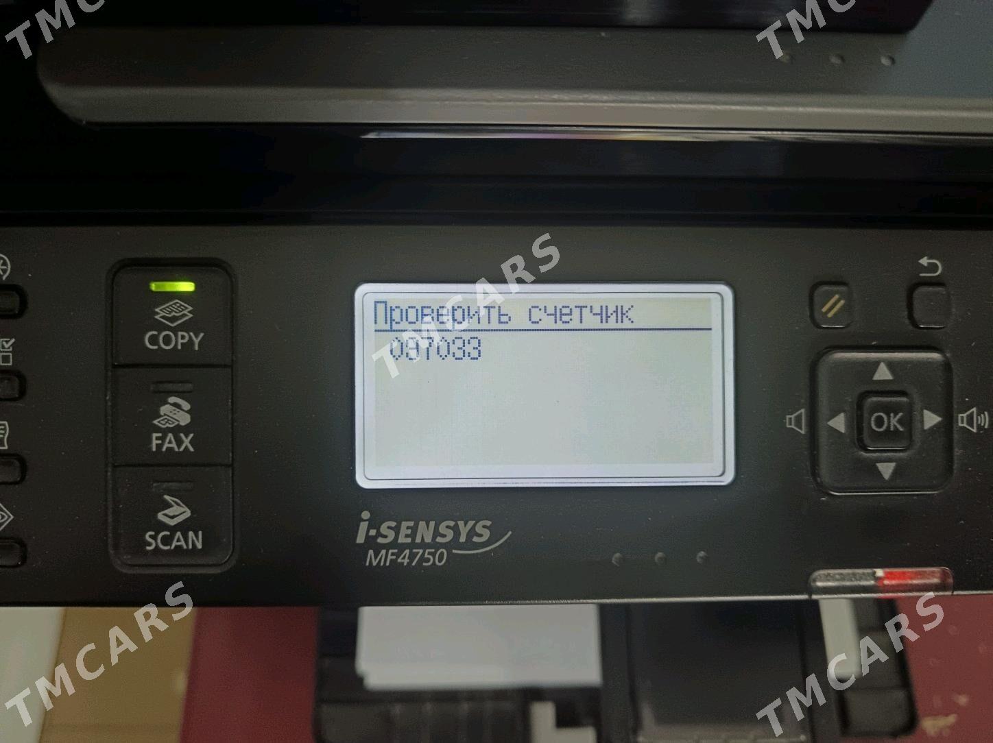 Canon Mf4750 Printer - 30 мкр - img 2