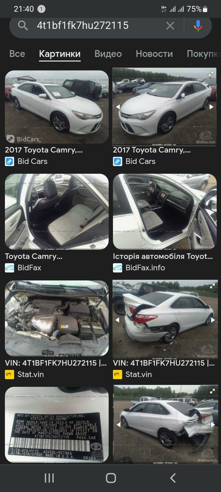 Toyota Camry 2016 - 280 000 TMT - Ашхабад - img 10