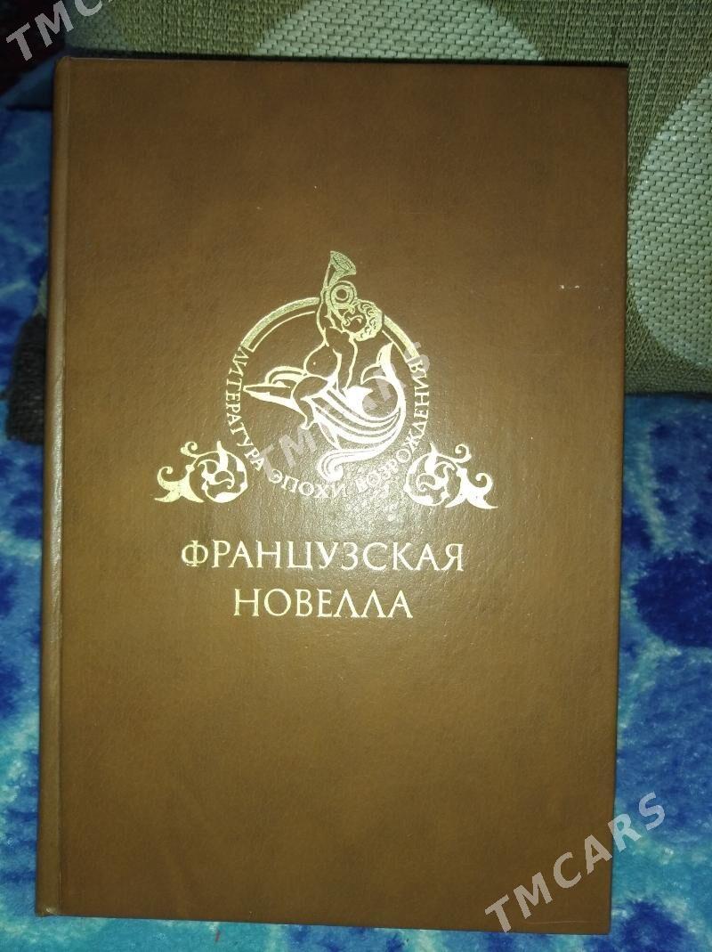 Книги - Aşgabat - img 10