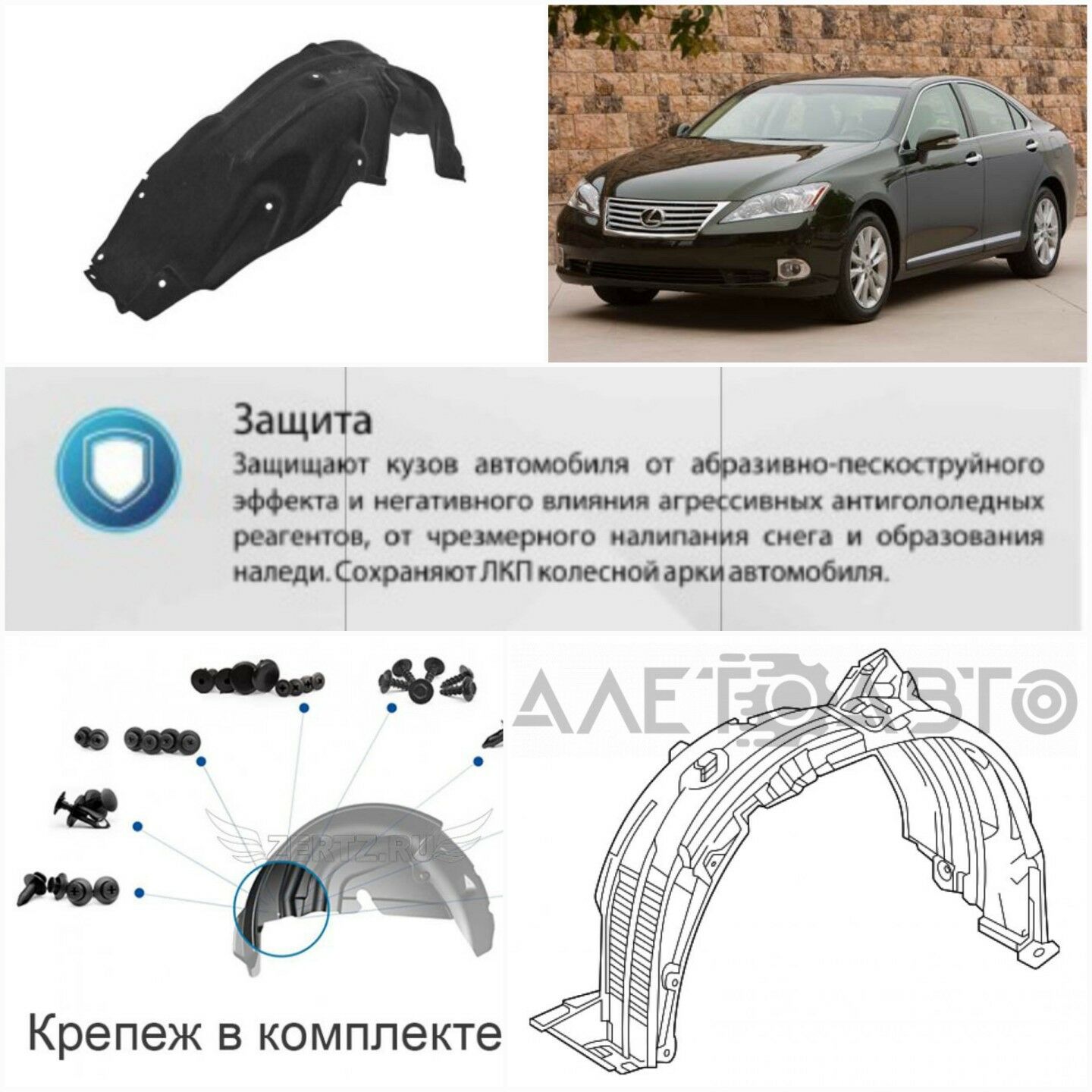 LEXUS ES YZ PODKRYLNYK  07-12 325 TMT - Ашхабад - img 2