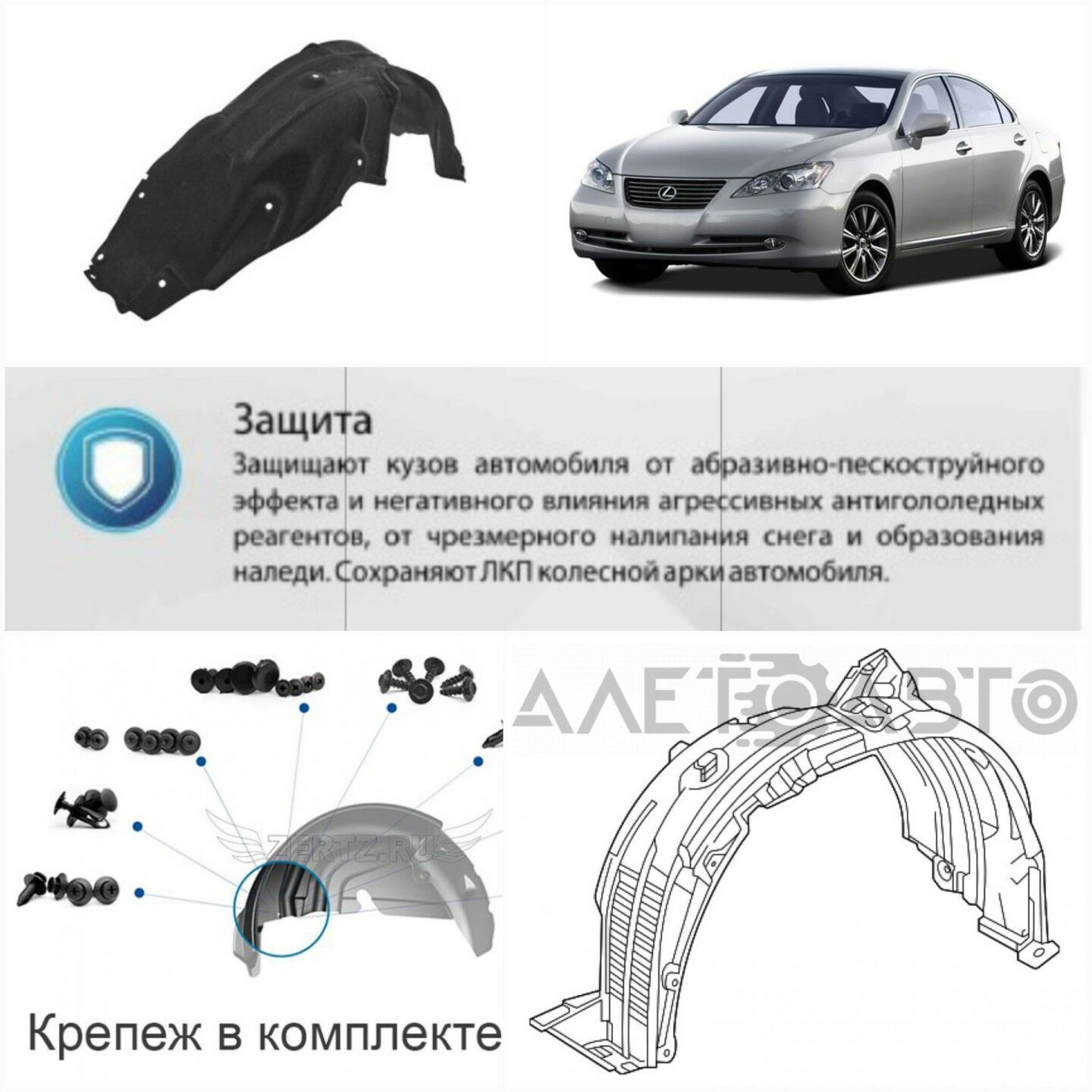 LEXUS ES YZ PODKRYLNYK  07-12 325 TMT - Ашхабад - img 3