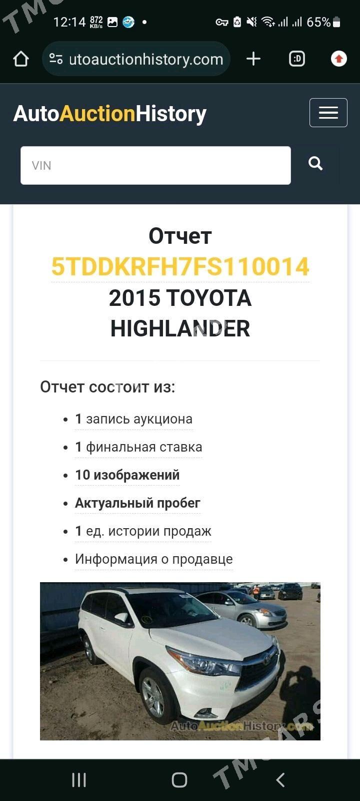 Toyota Highlander 2015 - 365 000 TMT - Ашхабад - img 9