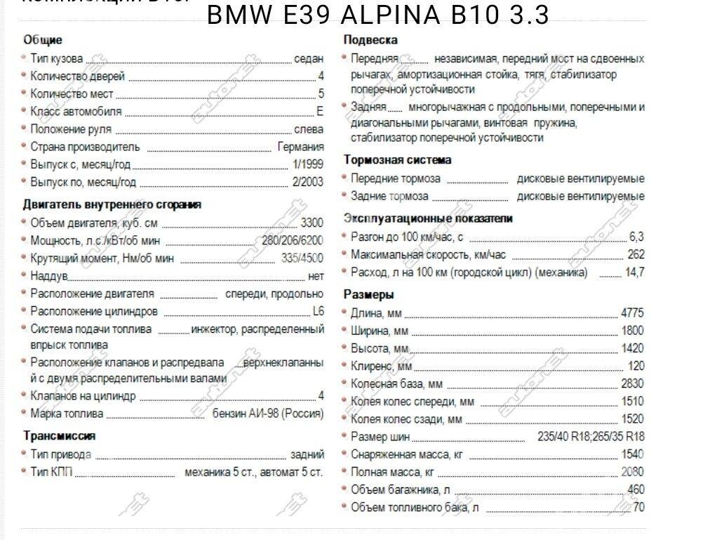 BMW E39 2001 - 190 000 TMT - Baýramaly - img 5