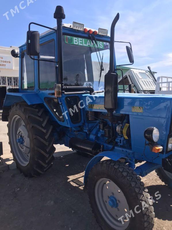 MTZ 80 1991 - 200 000 TMT - Дянев - img 3