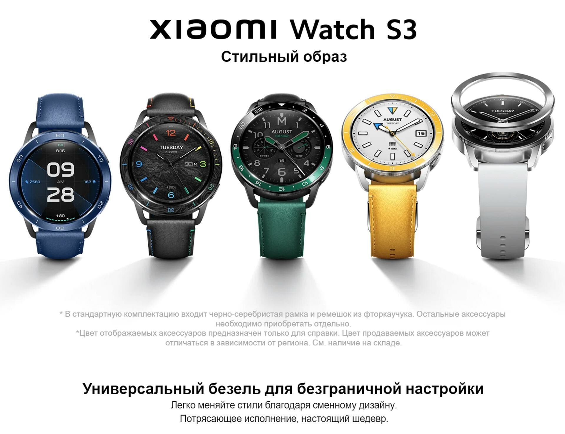 Mi WATCH S1, S2 BAND 7, 8 - Aşgabat - img 9