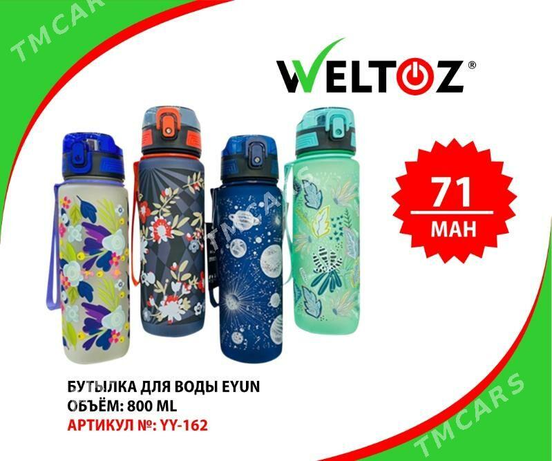 Butylka Suw Ucin-Бутылка для воды-WELTOZ - Мир 5 - img 7