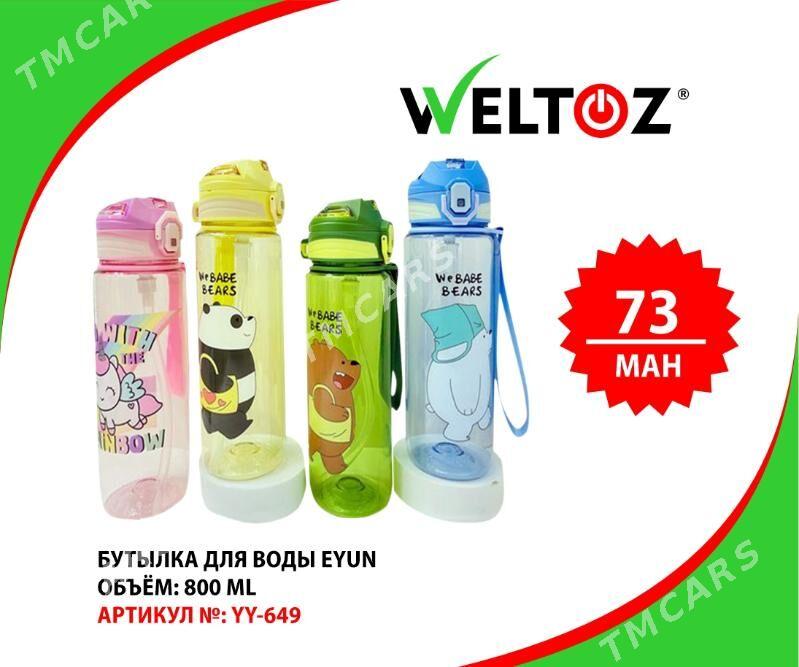 Butylka Suw Ucin-Бутылка для воды-WELTOZ - Мир 5 - img 9