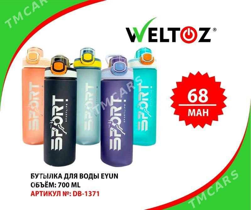 Butylka Suw Ucin-Бутылка для воды-WELTOZ - Мир 5 - img 2