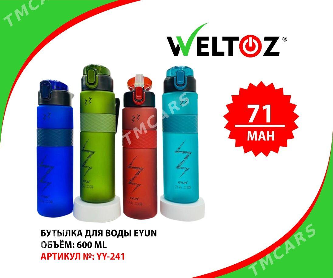 Butylka Suw Ucin-Бутылка для воды-WELTOZ - Мир 5 - img 4