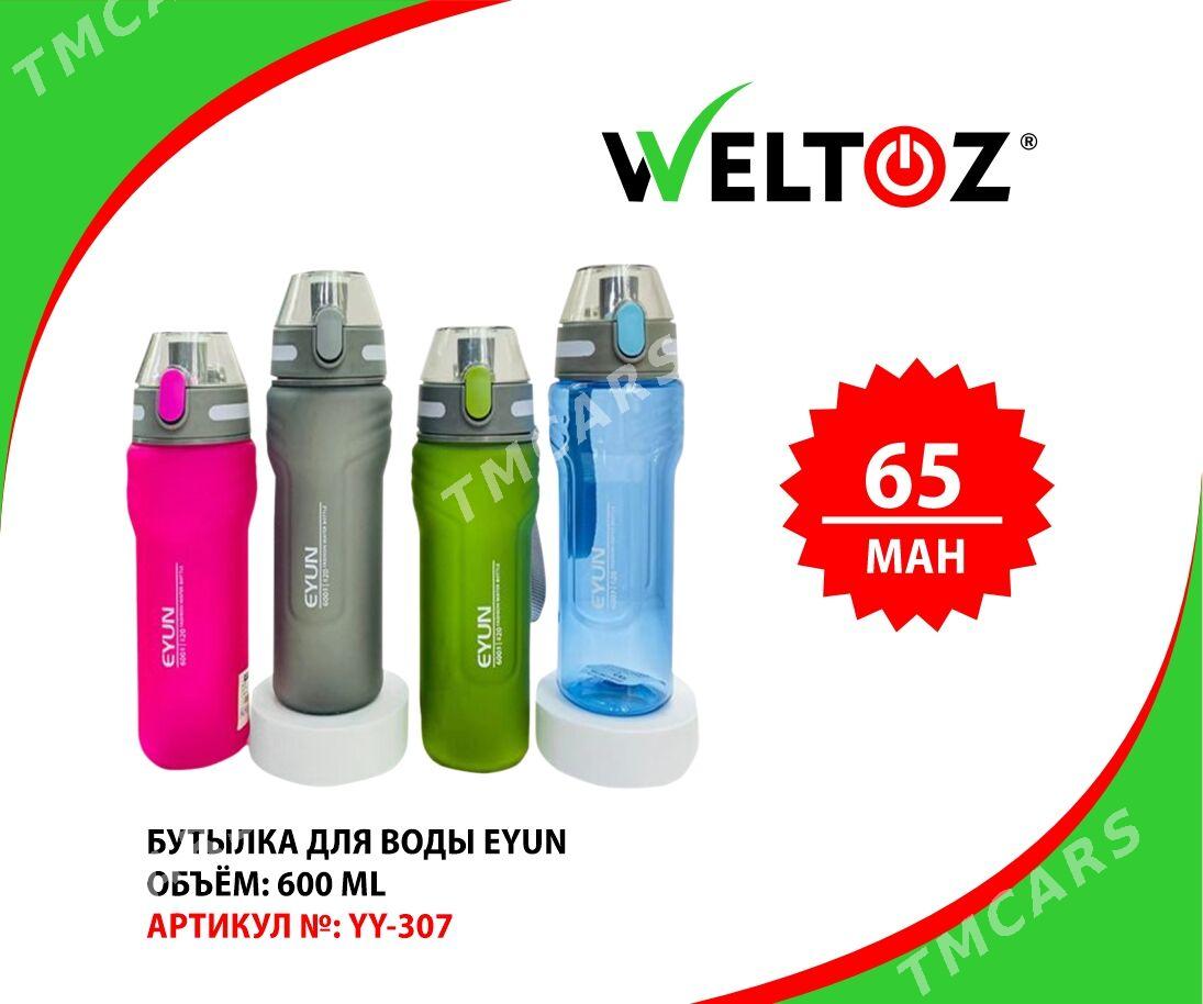 Butylka Suw Ucin-Бутылка для воды-WELTOZ - Мир 5 - img 8