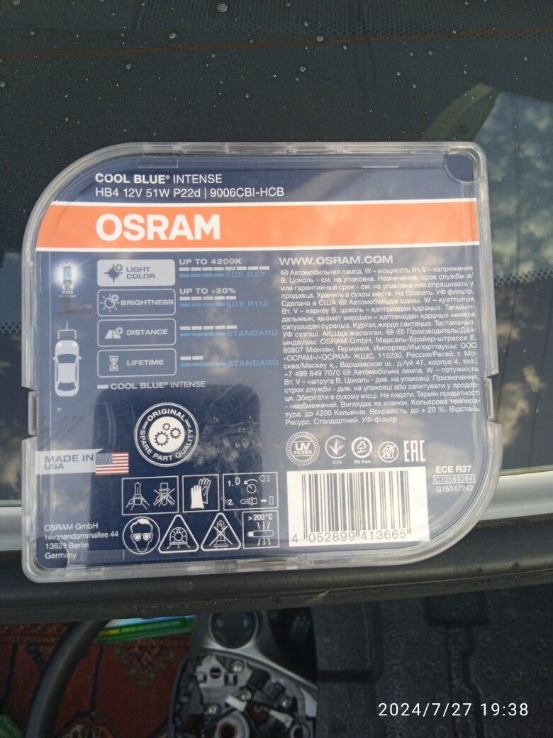 Osram arginal 250 TMT - Aşgabat - img 2