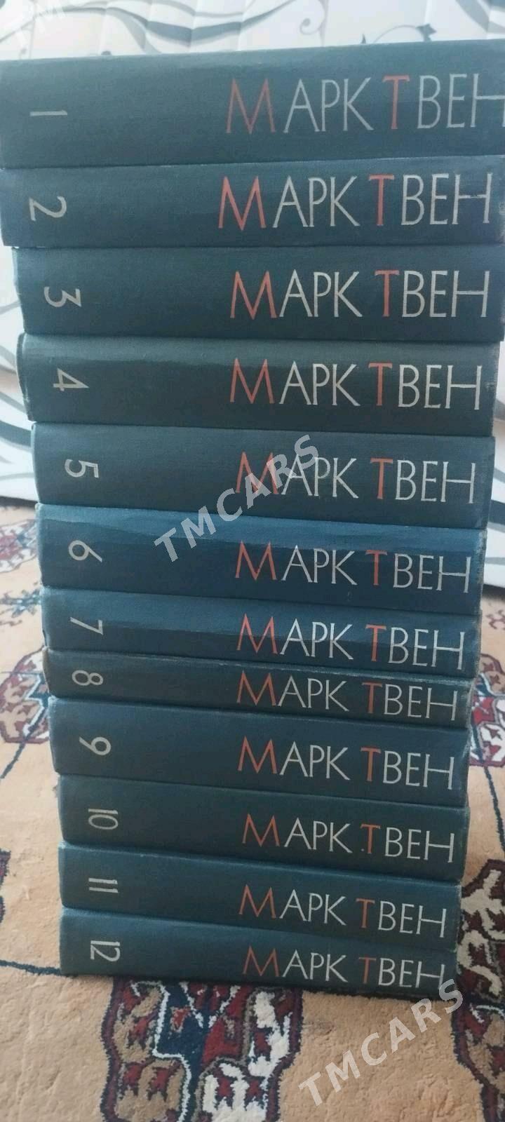 книги - Türkmenbaşy - img 8
