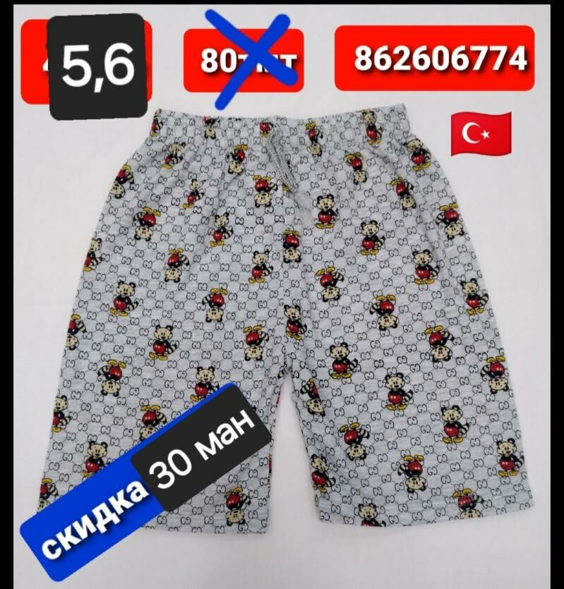 Детская Одежда - Aşgabat - img 5