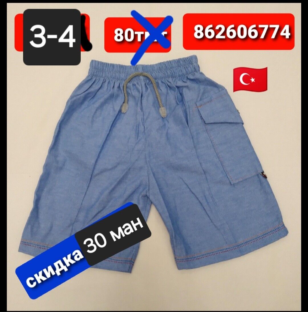 Детская Одежда - Aşgabat - img 6