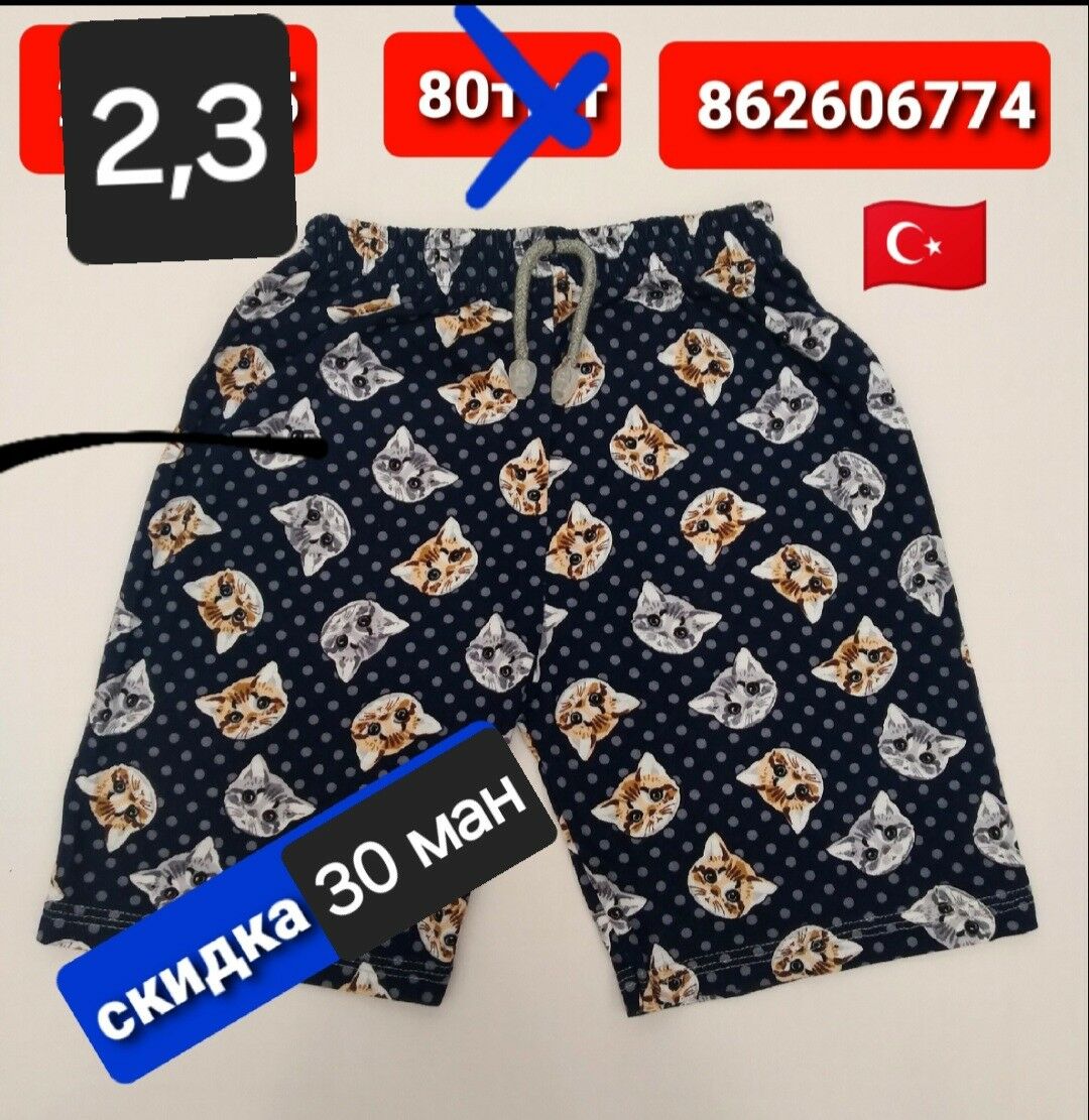Детская Одежда - Aşgabat - img 4