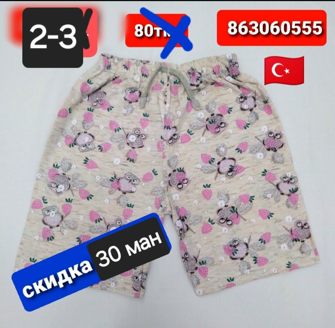 Детская Одежда - Aşgabat - img 8