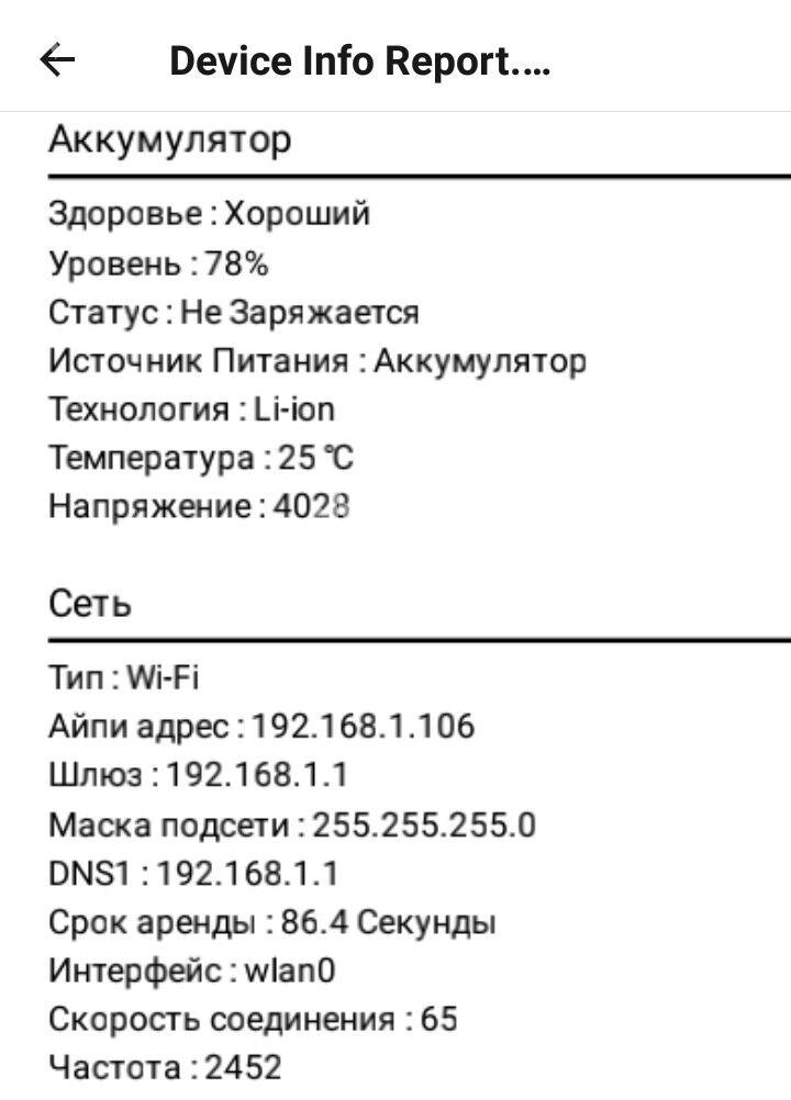 Телефон  iphone 14 - Ашхабад - img 6