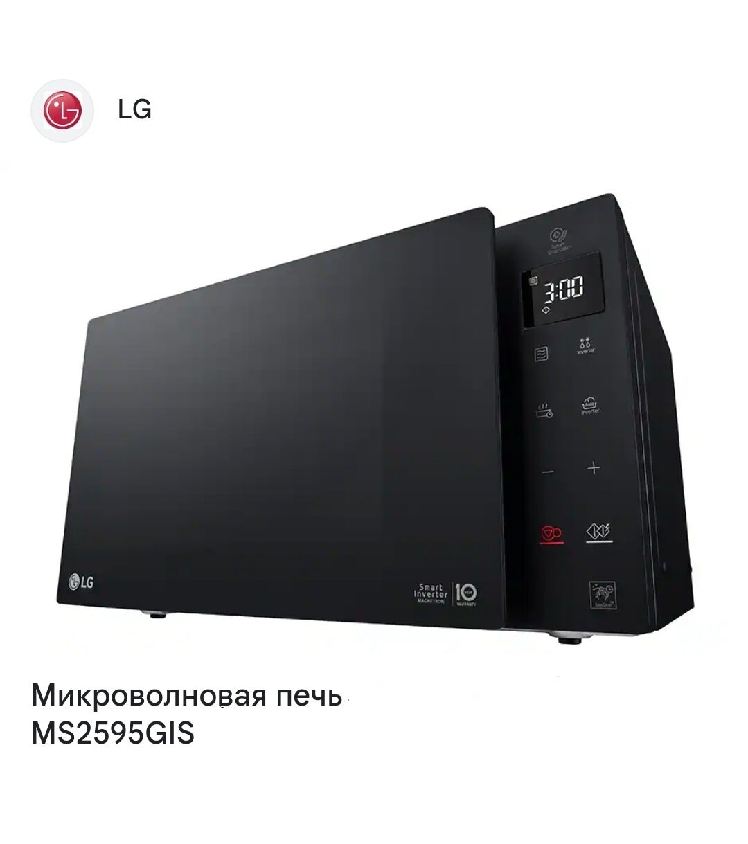 LG MIKROWOLNOWKA PEÇLER 25LITR - Гуртли - img 2