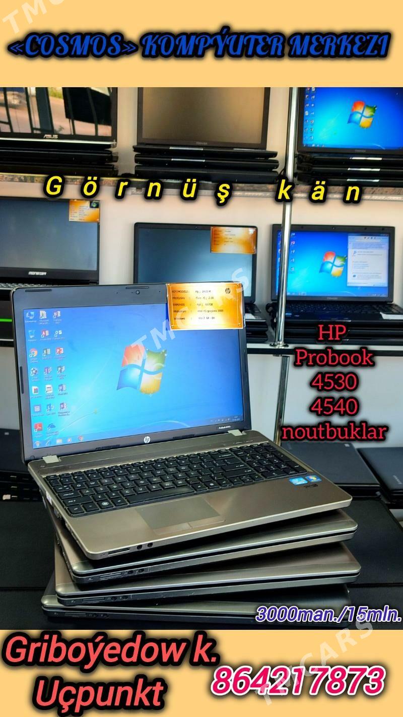 компьютер/kompýuter/ноутбук - Туркменабат - img 5