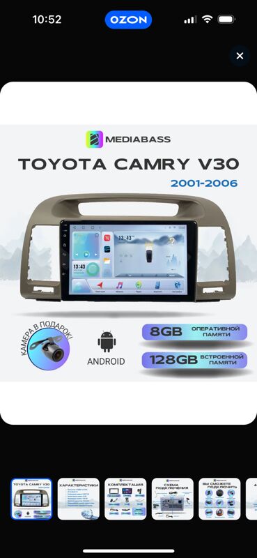 ANDROID CAMRY 2005 1 TMT - 11 мкр - img 4