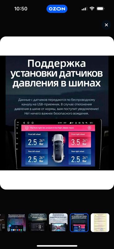 ANDROID CAMRY2017 1 TMT - Aşgabat - img 5